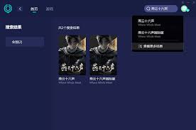 燕云十六声频繁黑屏怎么办