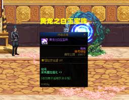 dnf手游称号附魔宝珠如何获取