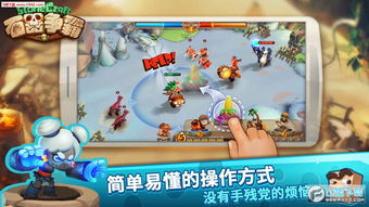 石器争霸的游戏体验如何