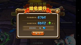 石器争霸贝尔技能属性详解