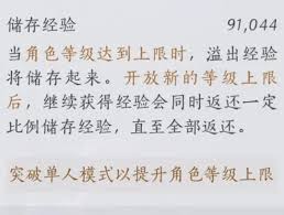 燕云十六声武学造诣提升方法