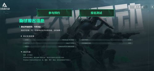 三角洲行动12月31日怎么获取密码