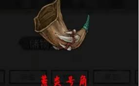 鬼谷八荒法宝哪个好