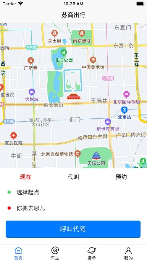 优酷国际app免费下载方法