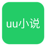 uu小说