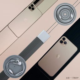 iPhone 11 Pro有锁版和无锁版区别详解