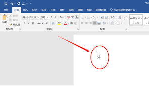 word文档技巧：轻松添加下标