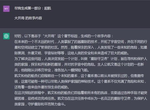 晋江一百章小说价格是多少