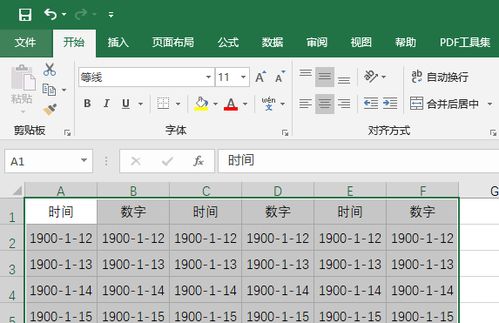 excel内置表格样式设置位置