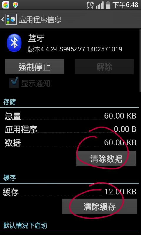 iPhone已停用旁白声音如何重新开启