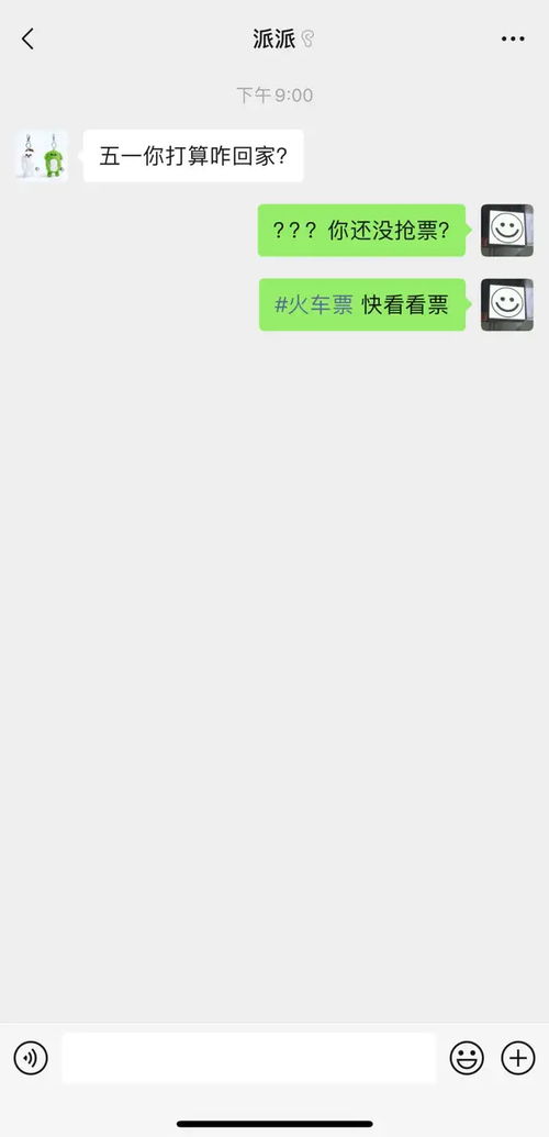 微信发文件3小时内可撤回