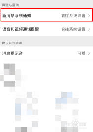 微信消息显示不全？教你全部显示的方法