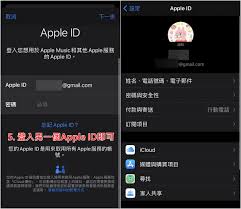 在AppStore中更换AppleID的方法