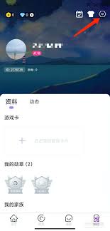 小白语音如何开启青少年模式