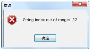 stringindexoutofrange错误怎么解决