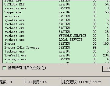 通知栏QQ后台运行怎么关闭