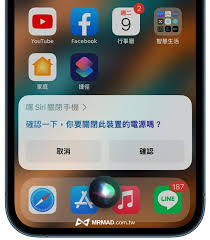 苹果iPhone15强制关机教程