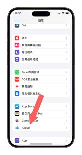 iOS18beta4发布啦？如何正确升级iOS18beta4