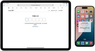 iPhone安全级别再次提升