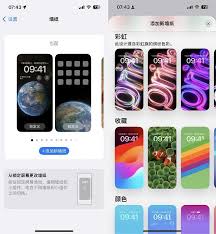 iOS17.5beta2更新了什么