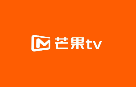 芒果tv会员怎么免费领取2025