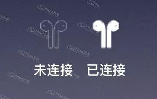 AirPods 1与AirPods 2的区别