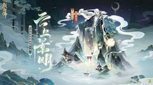 阴阳师不见岳皮肤怎么样