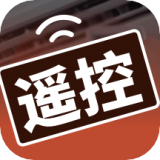 家居遥控器助手app