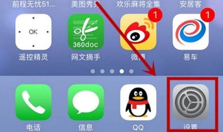 iPhone闹钟不响了？这里告诉你原因