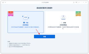 iOS17Beta无法在iPhone12上运行怎么办