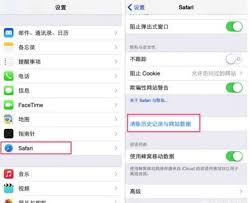 iPhone清理垃圾方法大全