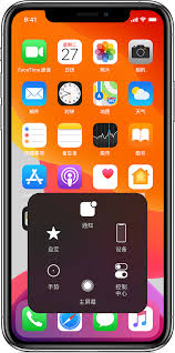 iphone快捷键如何设置