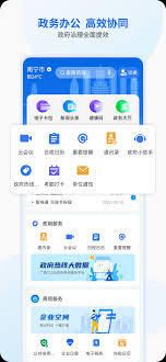 智桂通app如何更改姓名信息