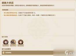 原神5.3铸境研练如何全关卡通关
