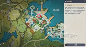 原神5.3新增书籍在哪
