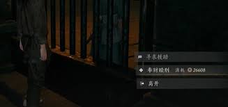 燕云十六声劫狱方法技巧