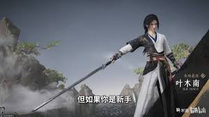 燕云十六声绳镖装备如何搭配