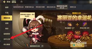 dnf手游袖珍罐怎么获得