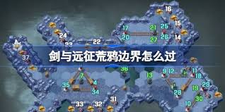 剑与远征如何快速通关奇境探险荒鸦边界