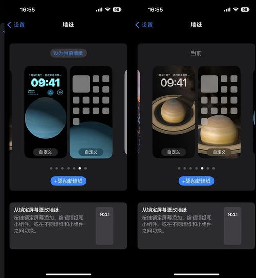 iOS17隔空投送新功能详解