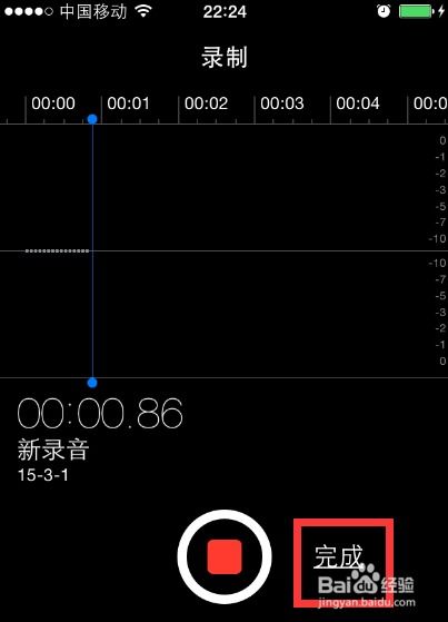 语音备忘录iPhone上无法使用怎么办