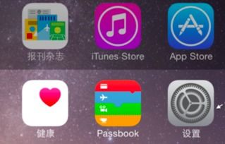 iPhone麦克风失灵怎么办