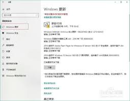 Windows10是否会自动更新驱动程序