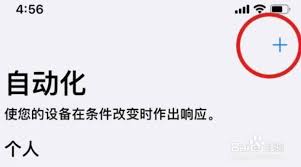 苹果13充电不显示圆圈原因及解决方法