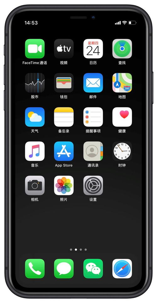 如何在苹果iPhone上隐藏Dock栏