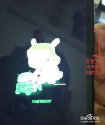 小米手机出现FASTBOOT是什么意思