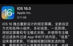 iOS17.5如何设置AppleCash虚拟卡号