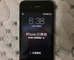 iPhone密码忘记了怎么办