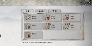 鬼谷八荒如何快速获取悟道丹材料