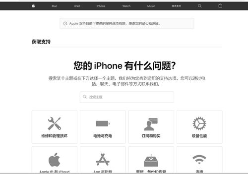 iphone死机如何处理